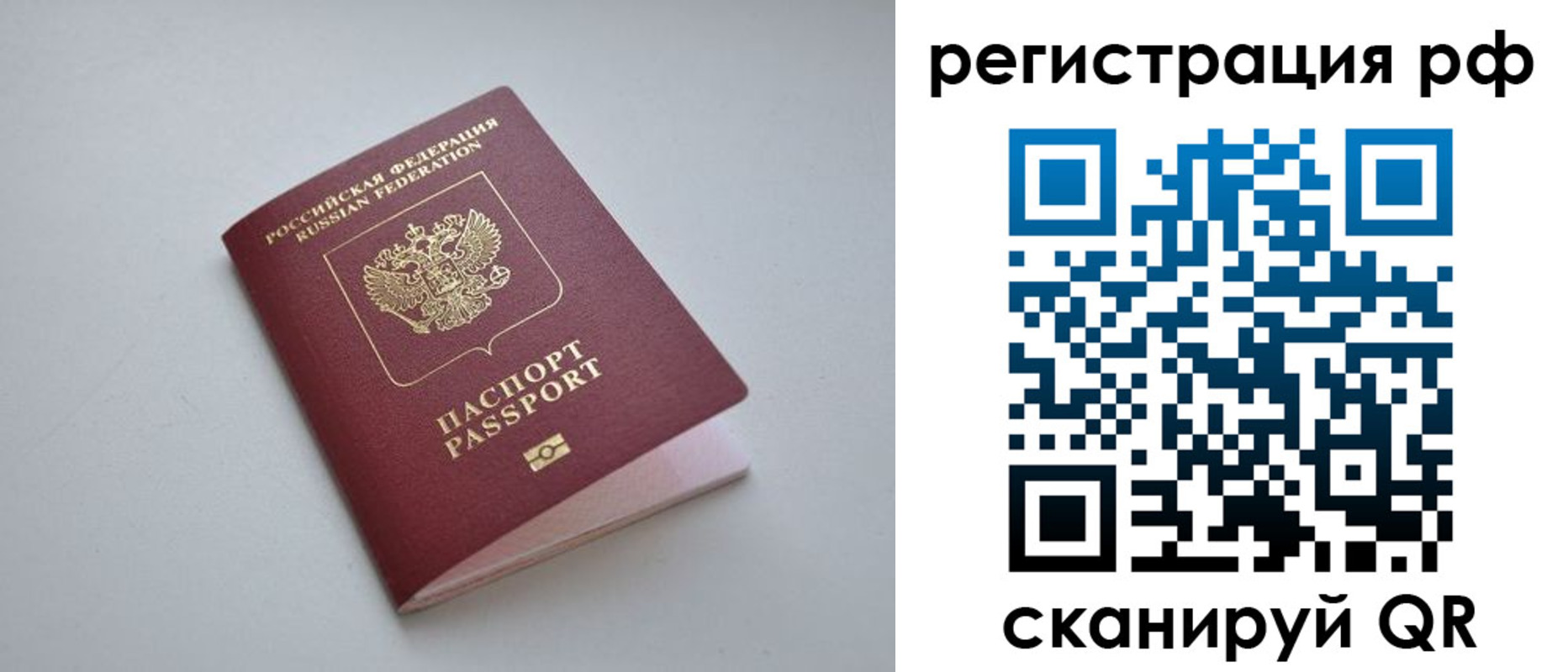 форма 3 в Скопине
